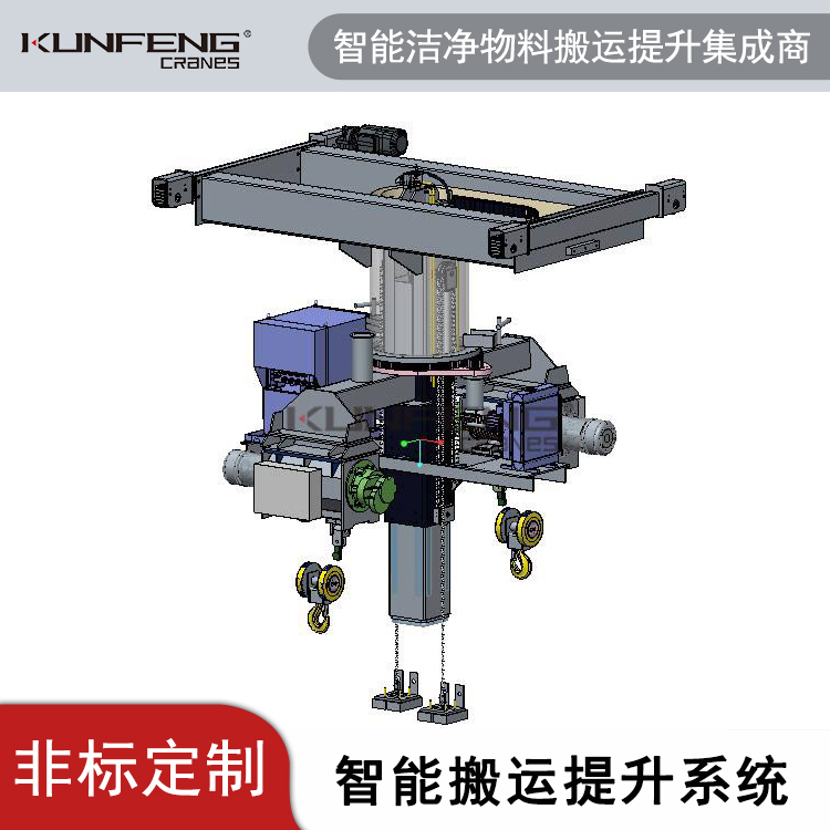 双梁智能航吊行车非标定制